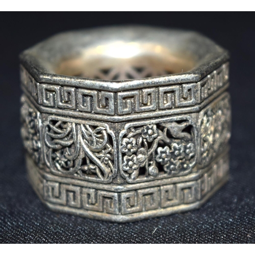 3280 - A Chinese white metal Ring