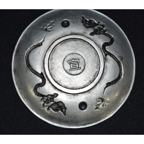 3298 - A Chinese white metal dragon dish 10 m