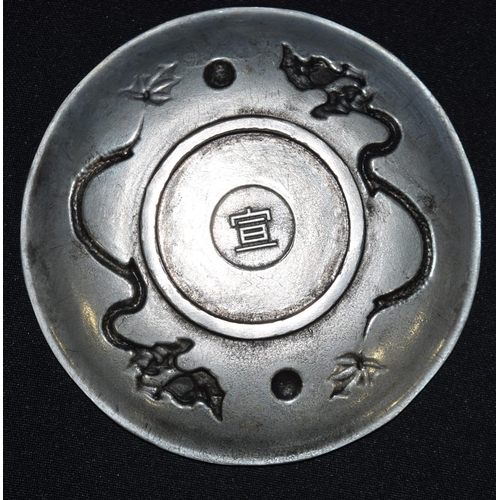 3298 - A Chinese white metal dragon dish 10 m