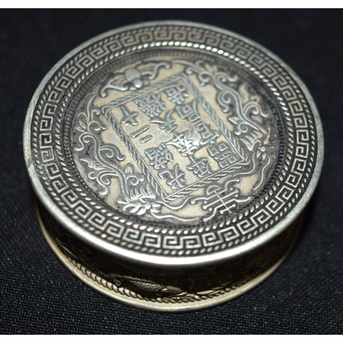 3300 - A Chinese white metal embossed coin box 5 x 2 cm