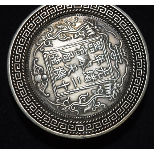 3300 - A Chinese white metal embossed coin box 5 x 2 cm