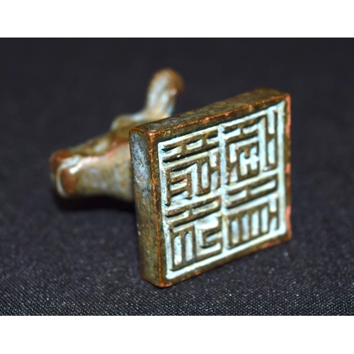 3348 - A Small Chinese  bronze goats head  seal  3 x 4cm