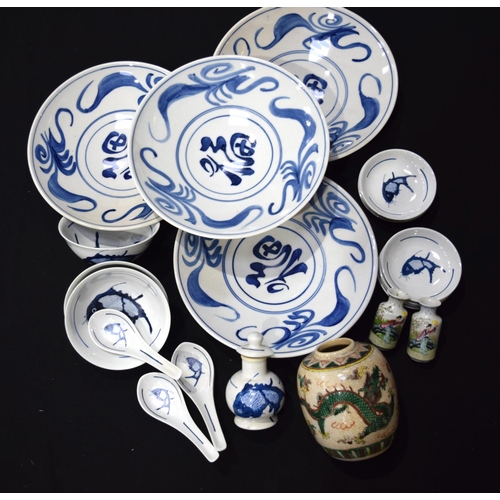 3396 - Miscellaneous group of Chinese porcelain including a ginger jar