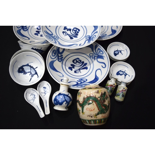 3396 - Miscellaneous group of Chinese porcelain including a ginger jar