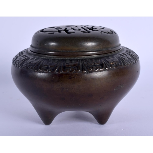 1515 - A RARE EARLY 19TH CENTURY CHINESE BRONZE CENSER AND COVER Qing, formed with bats in a cloud. 9.5 cm ... 