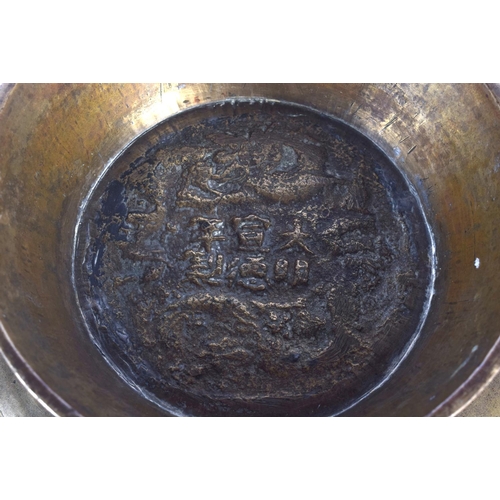 1574 - A LARGE 19TH CENTURY CHINESE BRONZE CENSER bearing Xuande marks to base. 23 cm x 14 cm.