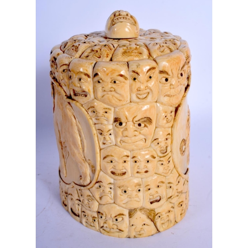 1715 - A FINE 19TH CENTURY JAPANESE MEIJI PERIOD CARVED IVORY BOX AND COVER decorated with elephants and ma... 