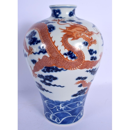 1772 - A LARGE 19TH CENTURY CHINESE BLUE AND WHITE PORCELAIN MEIPING VASE bearing Qianlong marks to base. 2... 