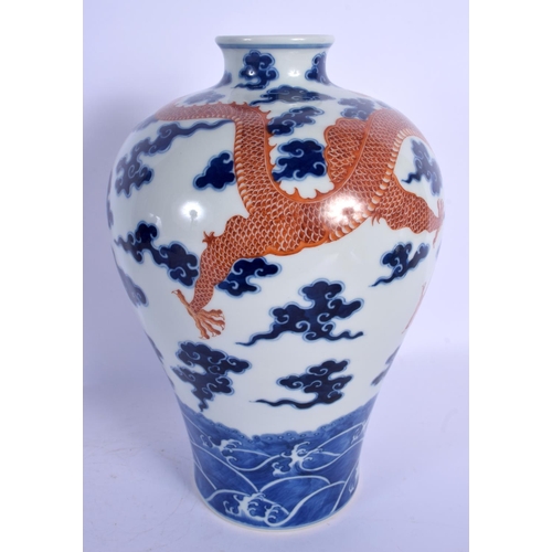 1772 - A LARGE 19TH CENTURY CHINESE BLUE AND WHITE PORCELAIN MEIPING VASE bearing Qianlong marks to base. 2... 