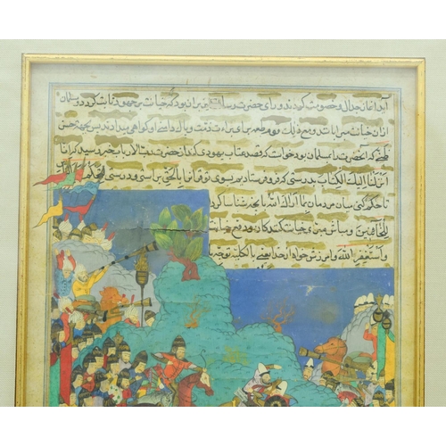 4005 - A framed 19th Century Safavi style picture depicting a battle scene and script 18 x 13cm .