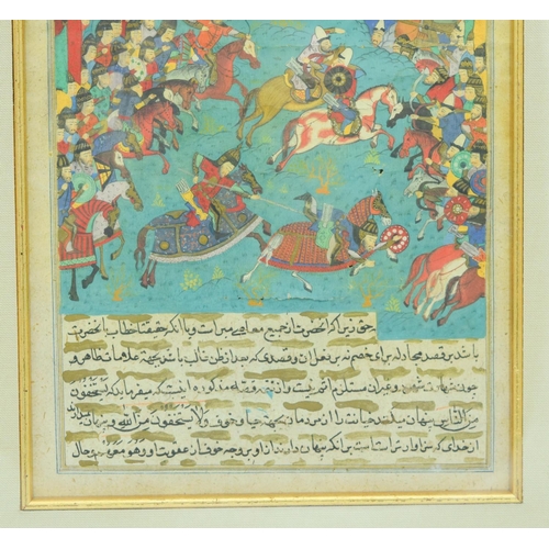 4005 - A framed 19th Century Safavi style picture depicting a battle scene and script 18 x 13cm .