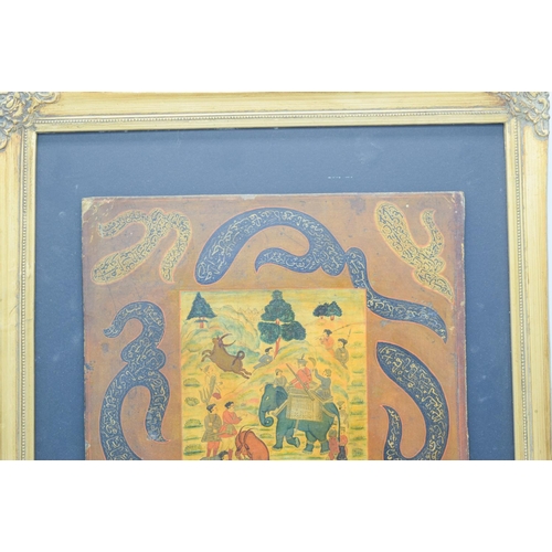 4006 - A  framed 19th Century  Iranian Qajar depicting a hunting scene 31 x 38 cm .