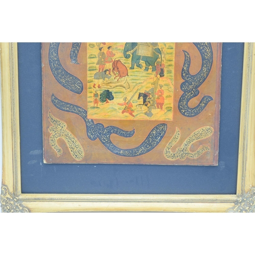 4006 - A  framed 19th Century  Iranian Qajar depicting a hunting scene 31 x 38 cm .