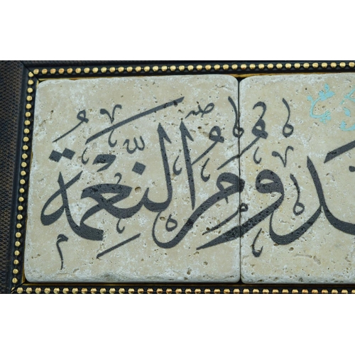 4039 - Three framed Islamic tiles each 10 x 10cm