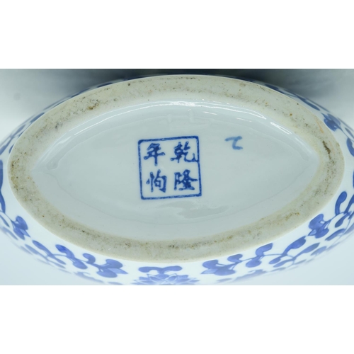 4082 - A Chinese ceramic blue and white moon flask 13 x 28 cm.