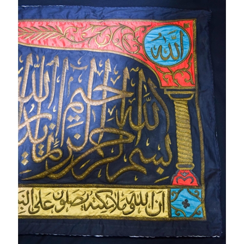 4114 - A Large Islamic metal thread fabric wall hanging 174 x 87cm.