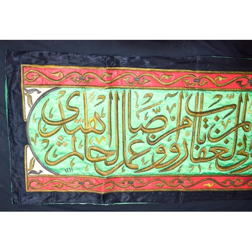 4115 - A Large green Islamic metal thread wall hanging 156 x 66 cm.