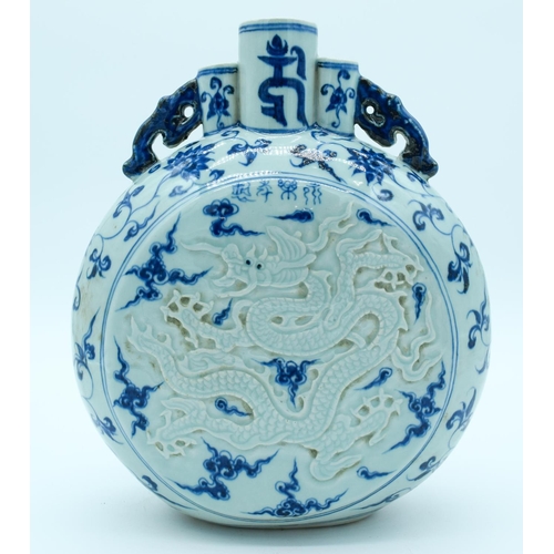 4142 - A Chinese Blue and white Moon flask vase with a dragon and lotus decoration 28cm.