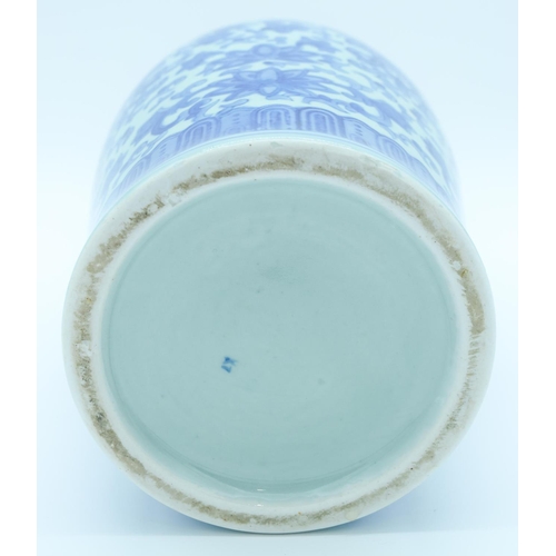 4160 - 20th Century Chinese Blue and white vase decorated with blue scrolling foliage 30cm.