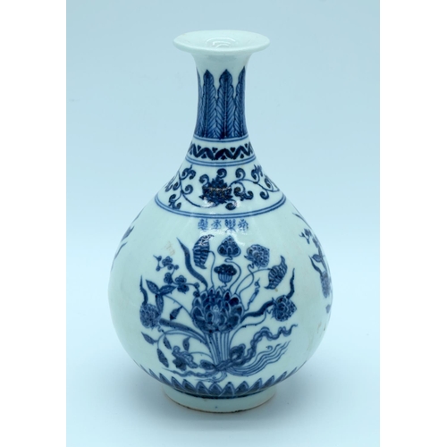 4201 - A  Chinese Blue and white Yuhuchunpin vase  25 x 15cm.