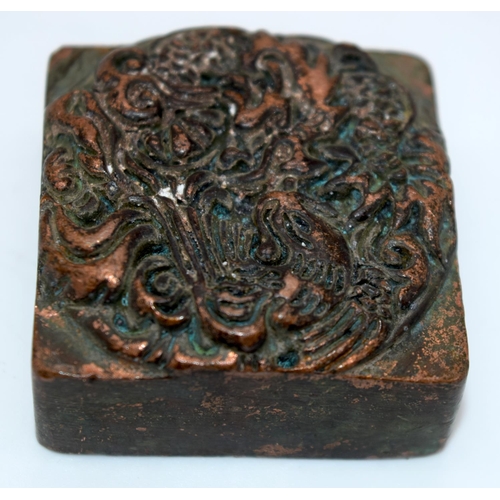 4228 - A Chinese bronze seal 4 x 2 cm .