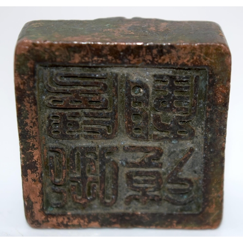 4228 - A Chinese bronze seal 4 x 2 cm .