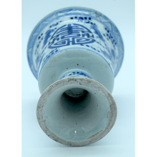 4345 - A Chinese blue and white stem cup decorated with longevity and bats 16 x 14cm.