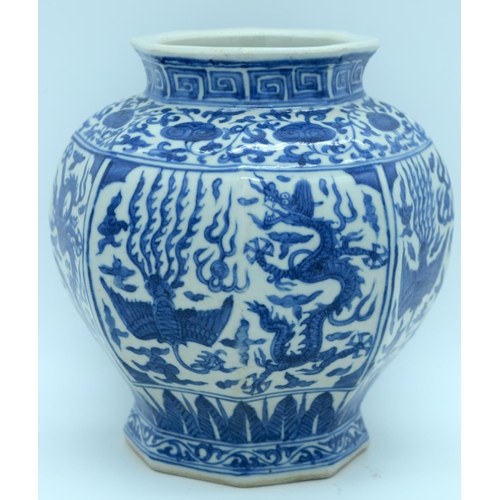 4371 - A Chinese blue and white jar decorated with phoenix and dragons 18cm.