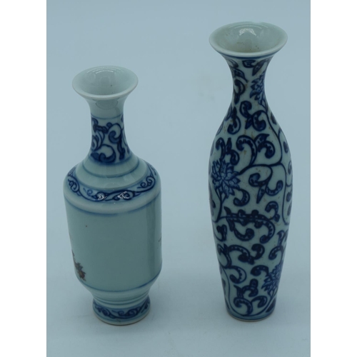 4431 - A small Chinese vase decorated with blue and white foliage together with another vase 16 cm (2)