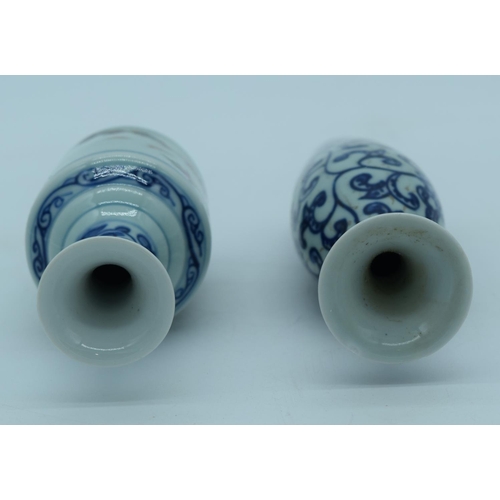 4431 - A small Chinese vase decorated with blue and white foliage together with another vase 16 cm (2)