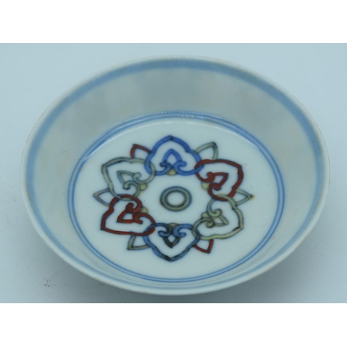 4432 - A small Chinese bowl 8cm.