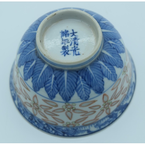 4433 - A small Chinese bowl decorated with  phoenix and foliage 10 x 6cm.