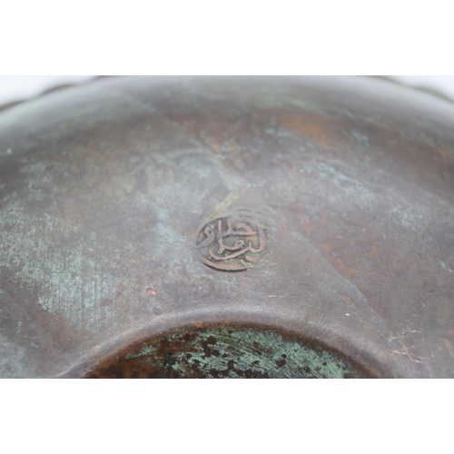 4454 - Islamic bronze magic bowl embossed with calligraphy 22.5 cm.