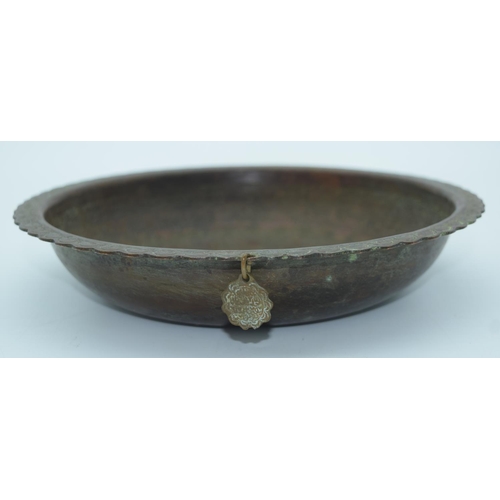 4454 - Islamic bronze magic bowl embossed with calligraphy 22.5 cm.