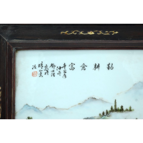 4460 - A Chinese framed porcelain panel decorated with a paddy field scene 24 x 36cm