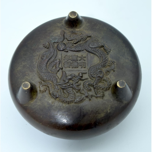 4483 - A small Chinese bronze censer with an openwork lid 10 x 7cm.