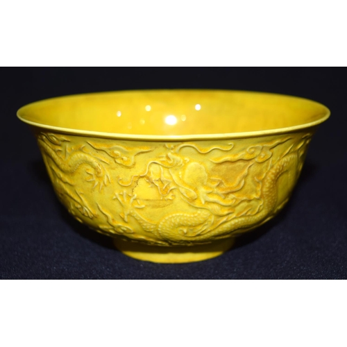 4564 - A Chinese 20th Century Yellow Ground dragon bowl with heavy embossed pattern 15.5 x 7cm