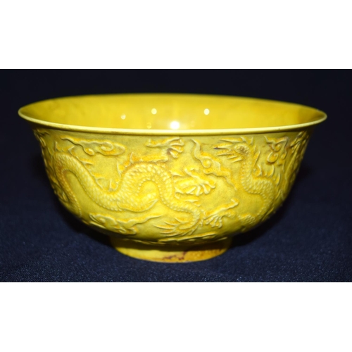 4564 - A Chinese 20th Century Yellow Ground dragon bowl with heavy embossed pattern 15.5 x 7cm