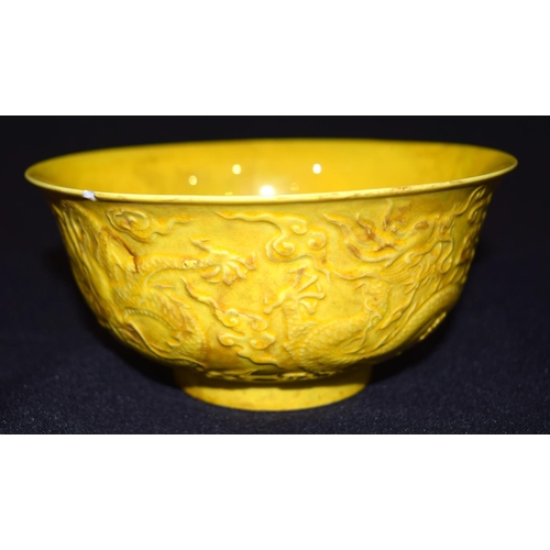 4564 - A Chinese 20th Century Yellow Ground dragon bowl with heavy embossed pattern 15.5 x 7cm