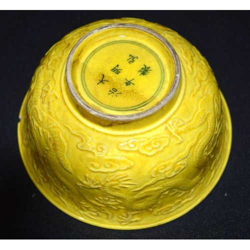 4564 - A Chinese 20th Century Yellow Ground dragon bowl with heavy embossed pattern 15.5 x 7cm