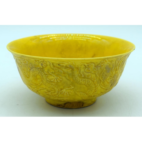 4564 - A Chinese 20th Century Yellow Ground dragon bowl with heavy embossed pattern 15.5 x 7cm