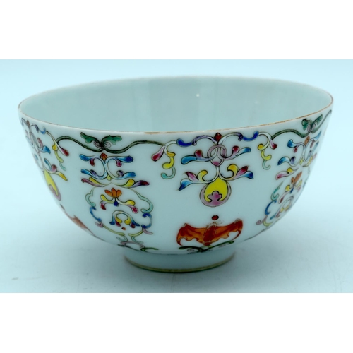 4565 - A Small Chinese 20th Century  Bowl decorated with Bats and Foliage 14 x 7cm.