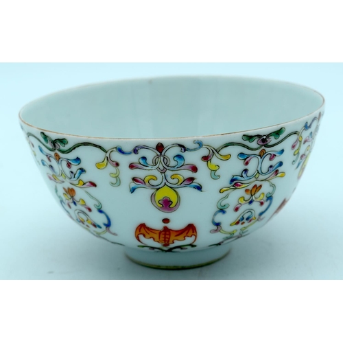 4565 - A Small Chinese 20th Century  Bowl decorated with Bats and Foliage 14 x 7cm.