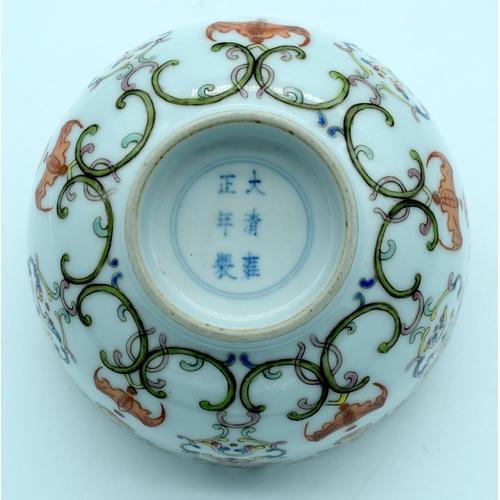 4565 - A Small Chinese 20th Century  Bowl decorated with Bats and Foliage 14 x 7cm.