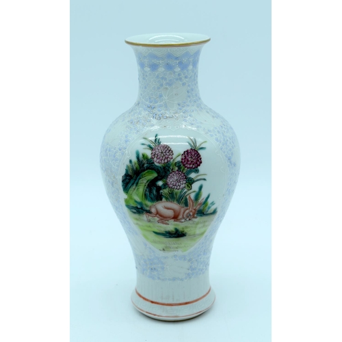 4566 - A Chinese 20th Century Vase decorated with a Rabbit and flowers 23cm .