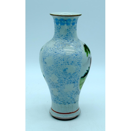 4566 - A Chinese 20th Century Vase decorated with a Rabbit and flowers 23cm .