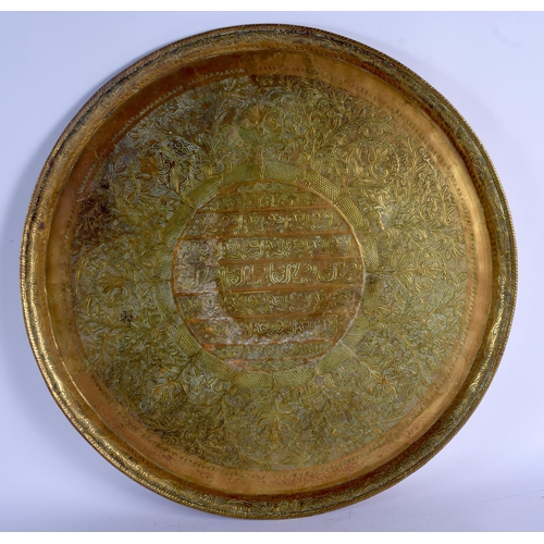 720 - THREE LARGE 19TH CENTURY MIDDLE EASTERN INDIAN BRASS ISLAMIC TRAYS. Largest 50 cm diameter. (3)