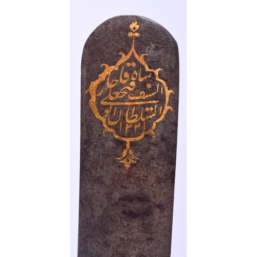 758 - A 19TH CENTURY ISLAMIC MIDDLE EASTERN JADE HANDLED KNIFE decorated with an Islamic inscription. 23 c... 