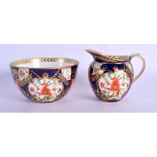 143 - Royal Crown Derby pattern 1952 cream jug and basin.  Jug 9.5cm high (2)