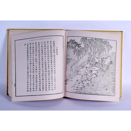 1526 - A CHINESE BOOK OF SUNG STYLE PAINTINGS ON SILK together with four other Chinese books. (5)